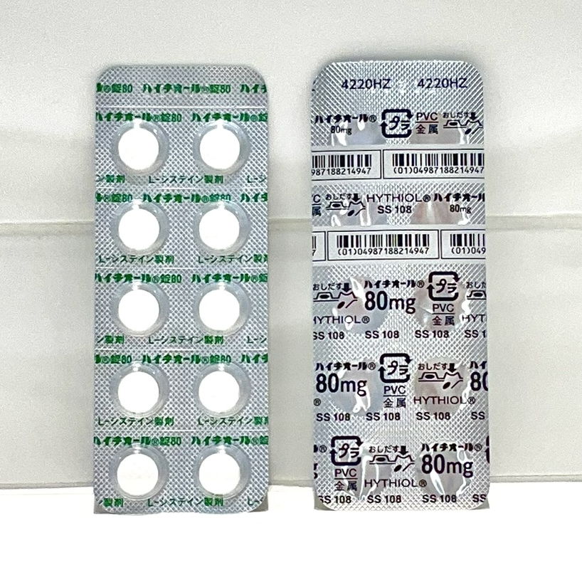 ハイチオール錠80mg 100錠 約1か月分 – すなおクリニック