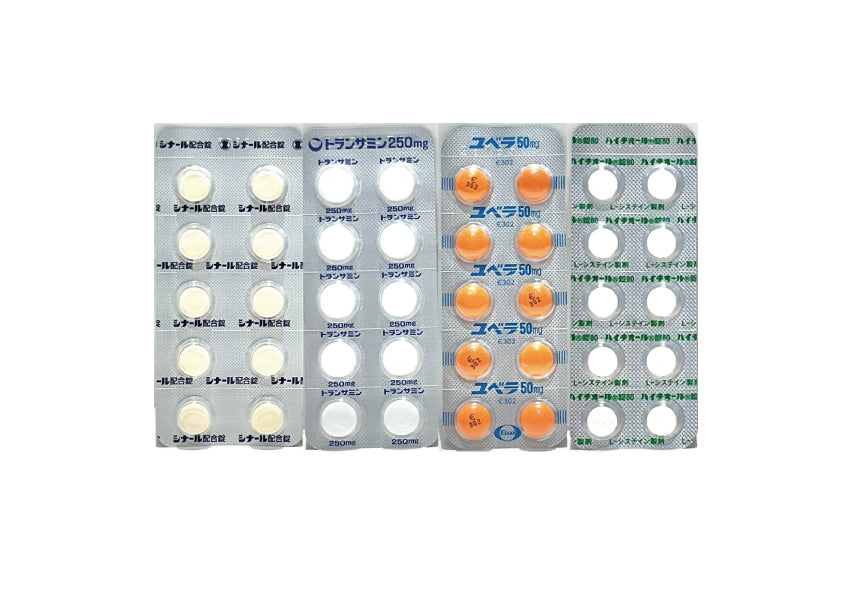 内服4種類(シナール・トランサミン・ユベラ・ハイチオール)約1か月分