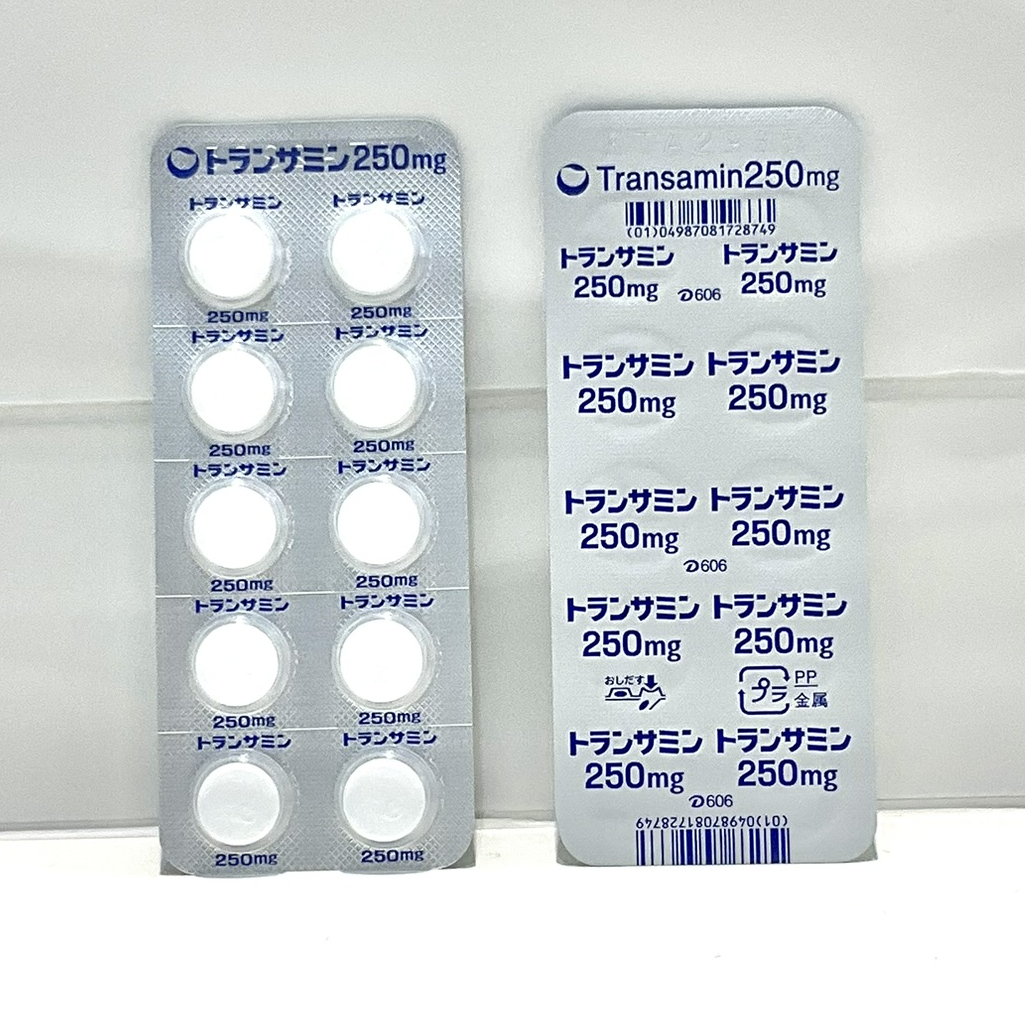 トランサミン錠250mg 100錠 約1か月分